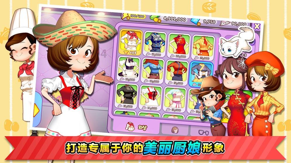 奔跑吧6