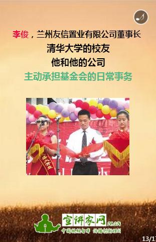 重庆渝北区：龙塔街道开展“温暖过春节 文化进万家”文明实践新春游园活动