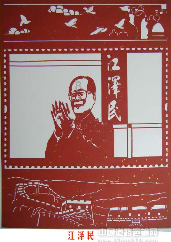 旁观者